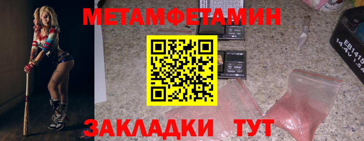 Амфетамин Розовый  Вход с VPN  АМФЕТАМИН  Конаково 