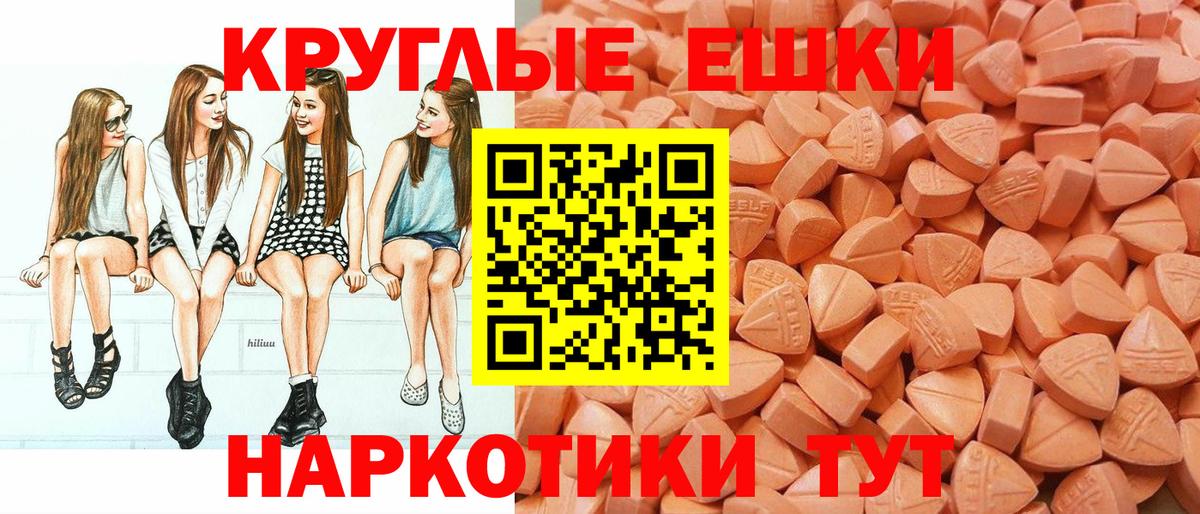 ЭКСТАЗИ Punisher Конаково