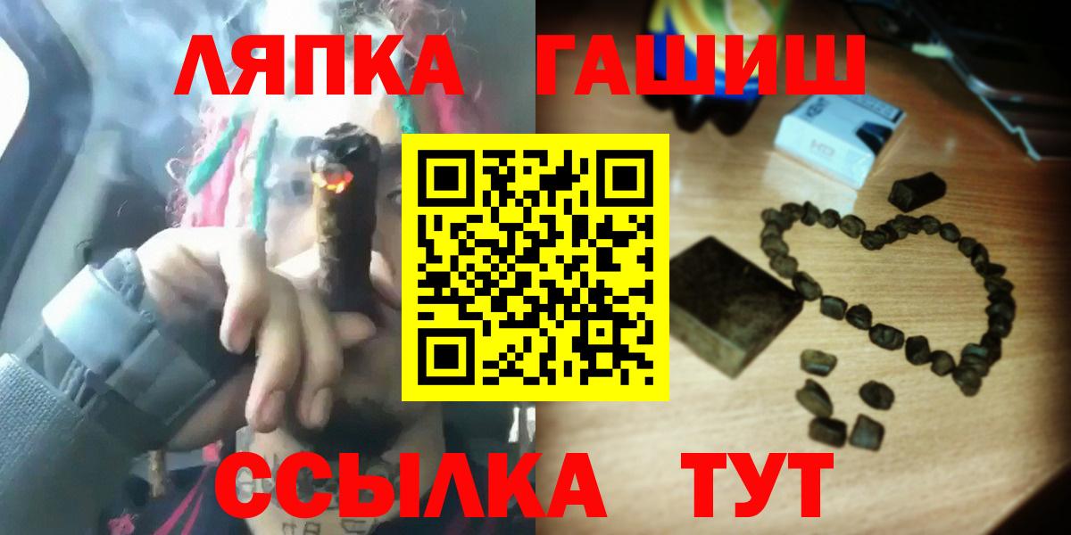 ГАШ 40% ТГК  Вход с VPN  Гашиш AMNESIA HAZE  Конаково 
