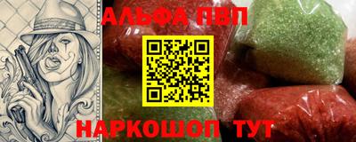 меф Чебоксары