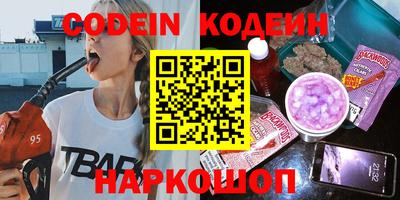 мескалин Шахты