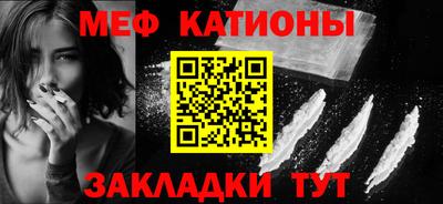 меф Чебоксары