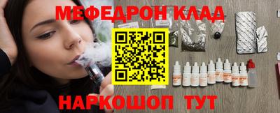 гидропоника Шелехов