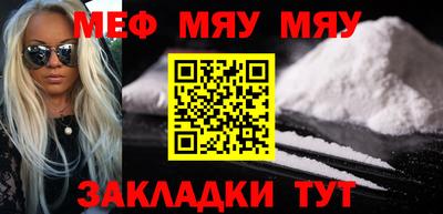 метамфетамин Чебаркуль
