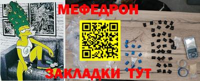альфа пвп VHQ Чапаевск