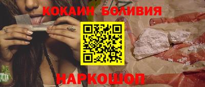 метамфетамин Чебаркуль