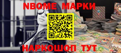 метамфетамин Чебаркуль