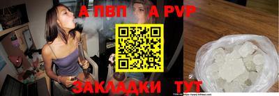 метамфетамин Чебаркуль
