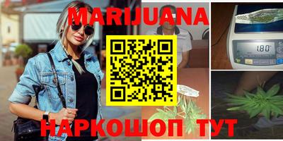 метамфетамин Чебаркуль