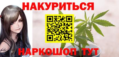 метамфетамин Чебаркуль