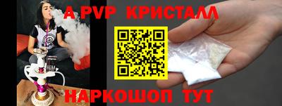 мескалин Шахты