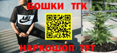 метамфетамин Чебаркуль