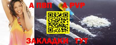 метамфетамин Чебаркуль