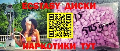 метамфетамин Чебаркуль