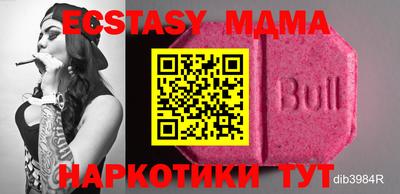 метамфетамин Чебаркуль