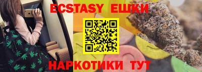 гидропоника Шелехов