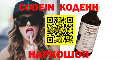 гидропоника Шелехов