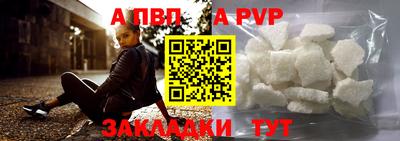 jwh Шебекино