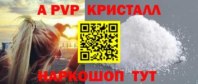 альфа пвп VHQ Чапаевск