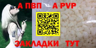 гидропоника Шелехов