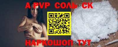 метамфетамин Чебаркуль