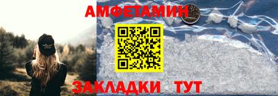 мескалин Шахты