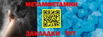 меф Чебоксары