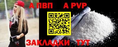 меф Чебоксары