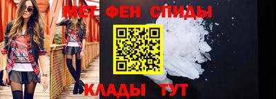 альфа пвп VHQ Чапаевск