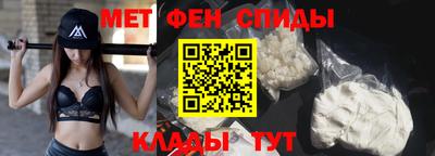 альфа пвп VHQ Чапаевск