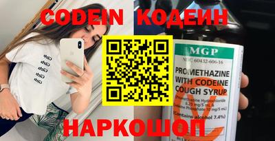 меф Чебоксары
