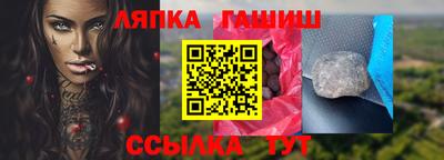альфа пвп VHQ Чапаевск