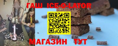метамфетамин Чебаркуль