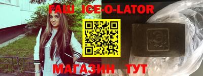 альфа пвп VHQ Чапаевск