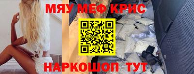 альфа пвп VHQ Чапаевск
