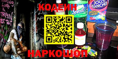 гидропоника Шелехов