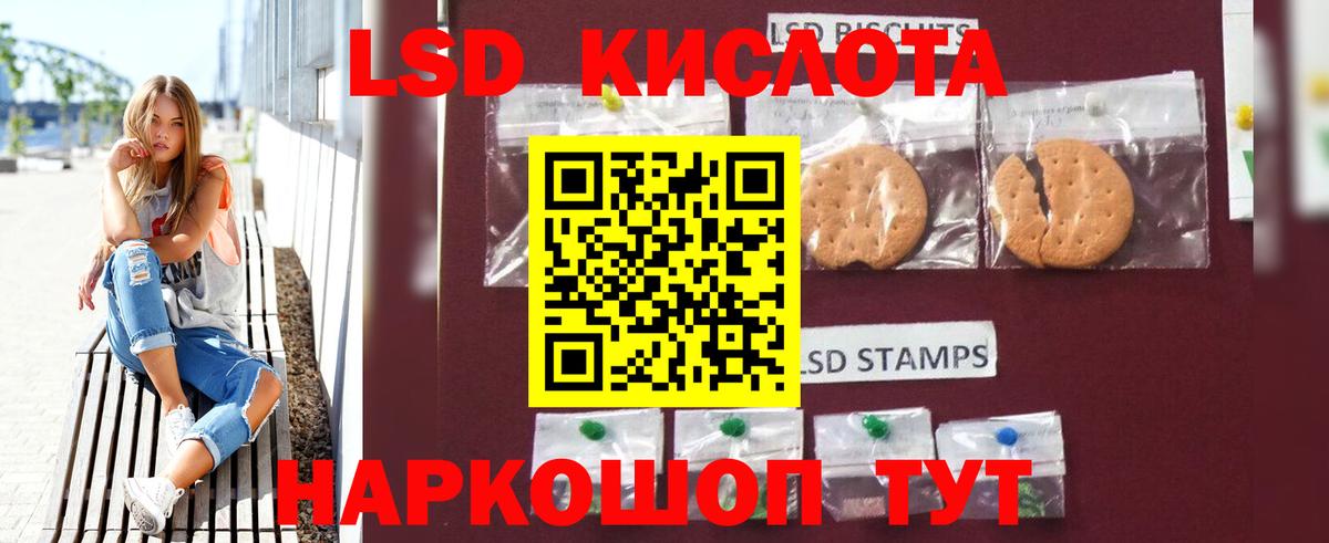 Конаково  ЛСД экстази ecstasy  Вход с VPN  Лсд 25 экстази  LSD-25 экстази кислота 
