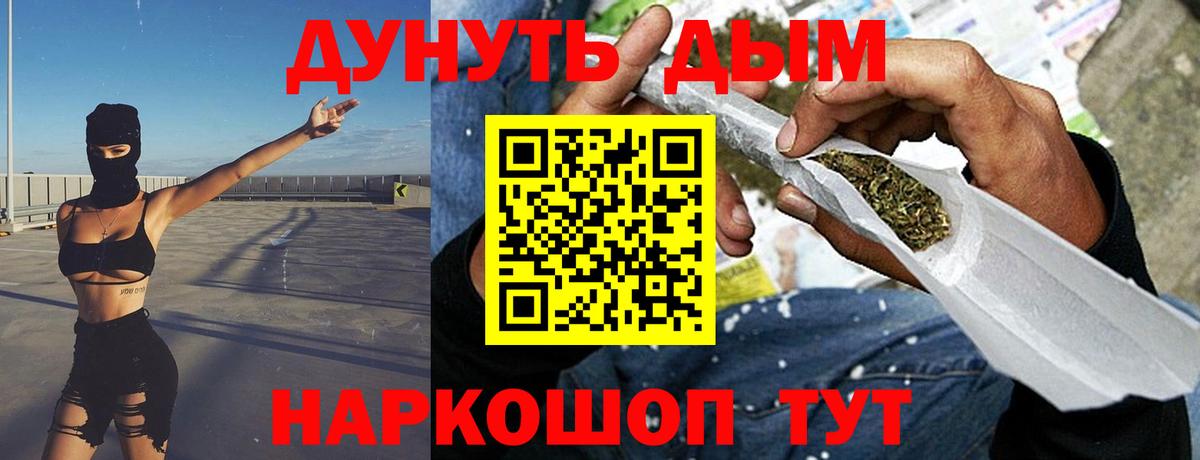 МАРИХУАНА марихуана  Бошки марихуана семена  Вход с VPN  Бошки Шишки Bruce Banner  Шишки марихуана марихуана  Конаково 