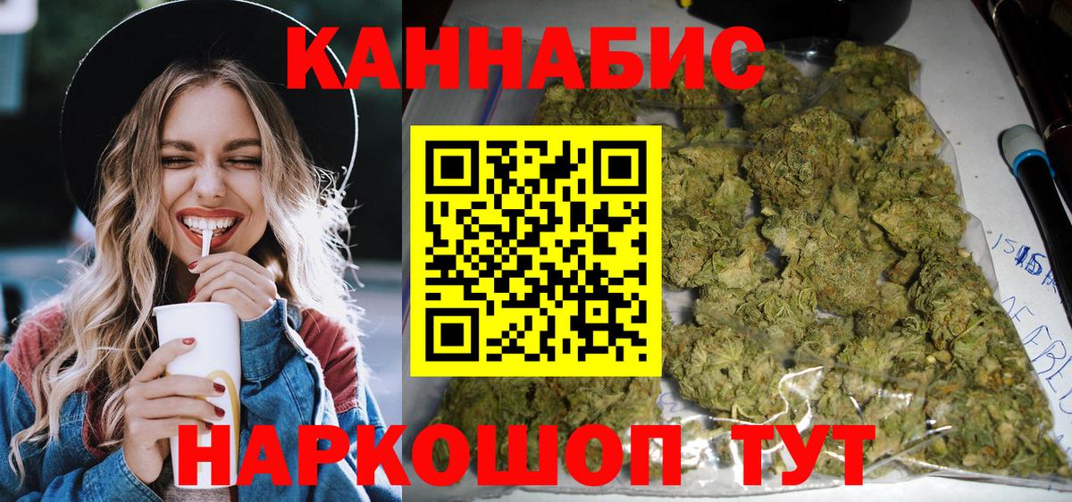 МАРИХУАНА MAZAR Конаково